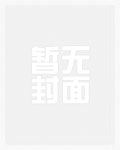 惩爱（高干）